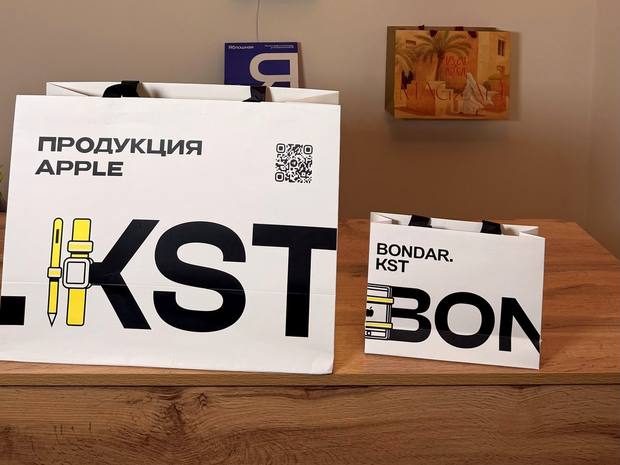 KST - брендированный пакет с крупной типографикой